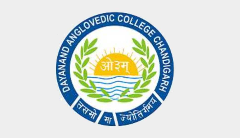 DAV College - Chandigarh - Academy Megrisoft Traning