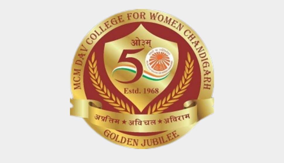 MCM DAV College for Women - Chandigarh - Academy Megrisoft Traning